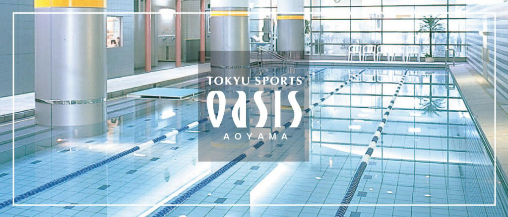 tokyu-sports-oasis