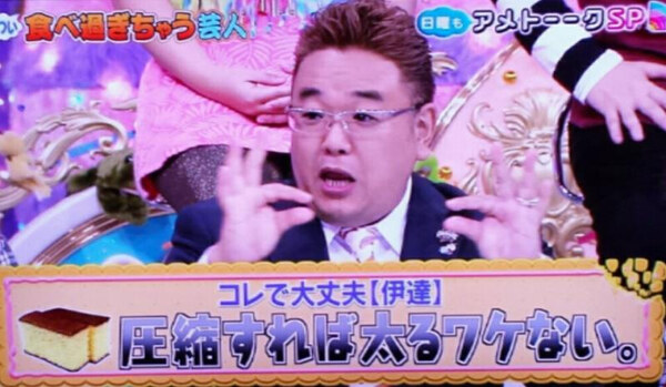 ワクセル　嶋村吉洋も映画で出演して欲しいサンドウィッチマン伊達みきおさん