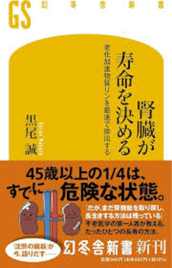 嶋村吉洋さん主催ワクセルのコラボレーターさんも大事にして欲しい腎臓